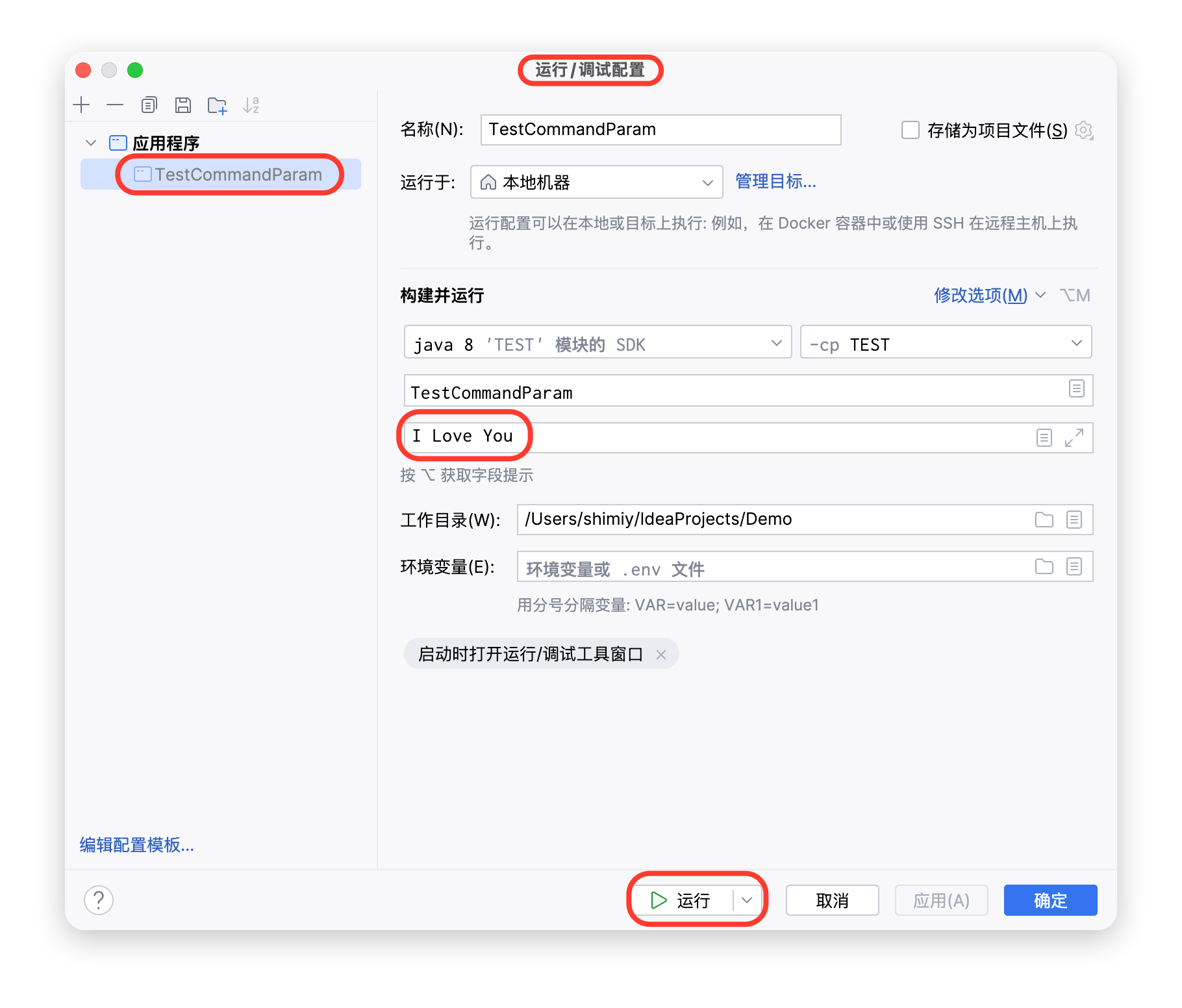 image-20250522205537985