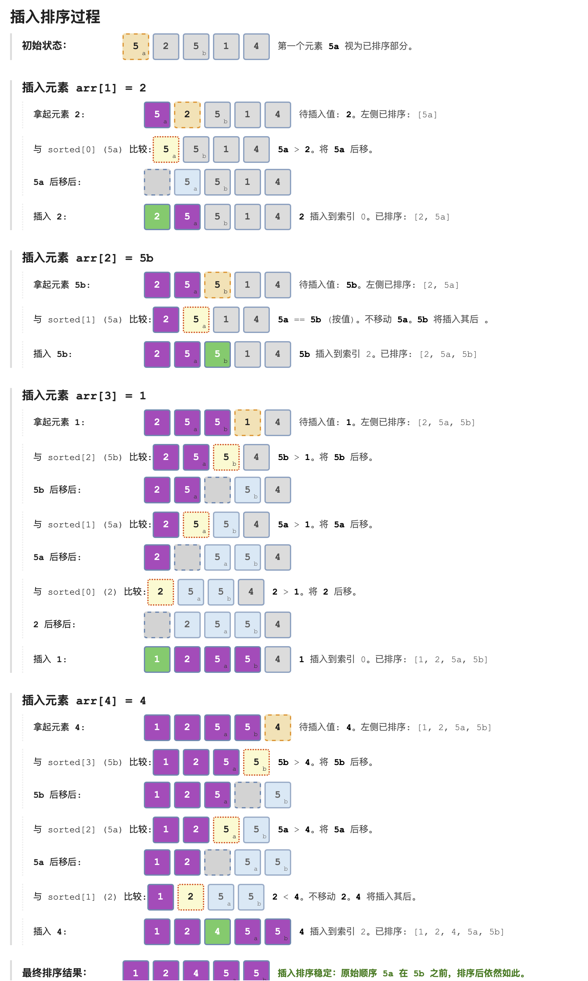 image-20250529221336495